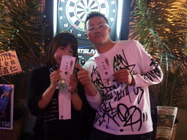 雅也・寧々