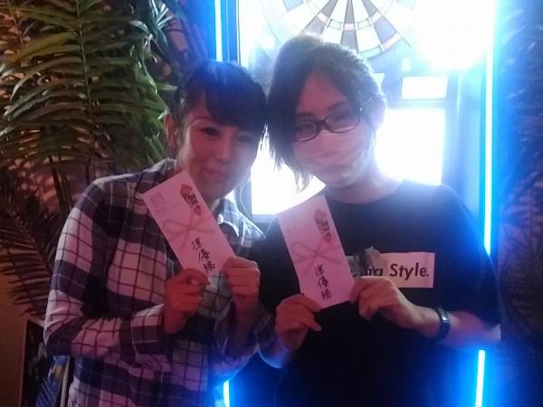 えみ・りえ